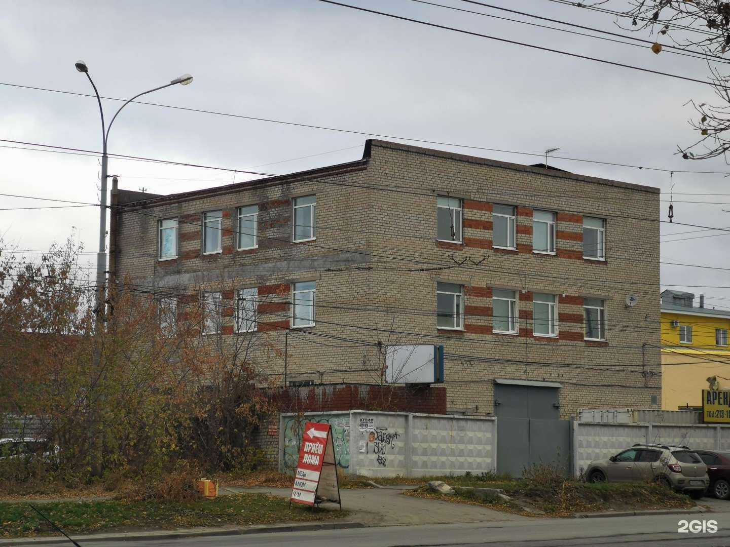 Отзывы на компанию Эдс в Екатеринбурге c фото - фотография 2 из 2