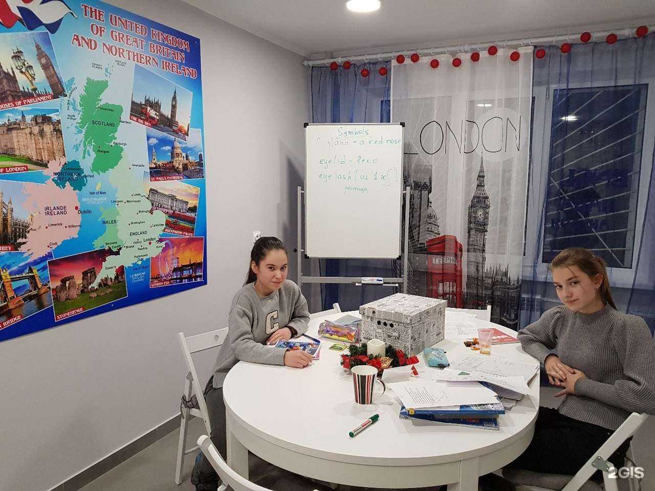 Отзывы на компанию Englishburgh в Самаре c фото