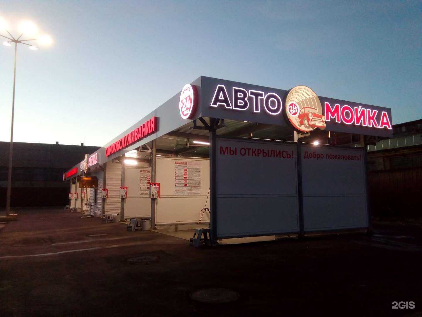 Отзывы на компанию АРТ Реклама в Орле c фото