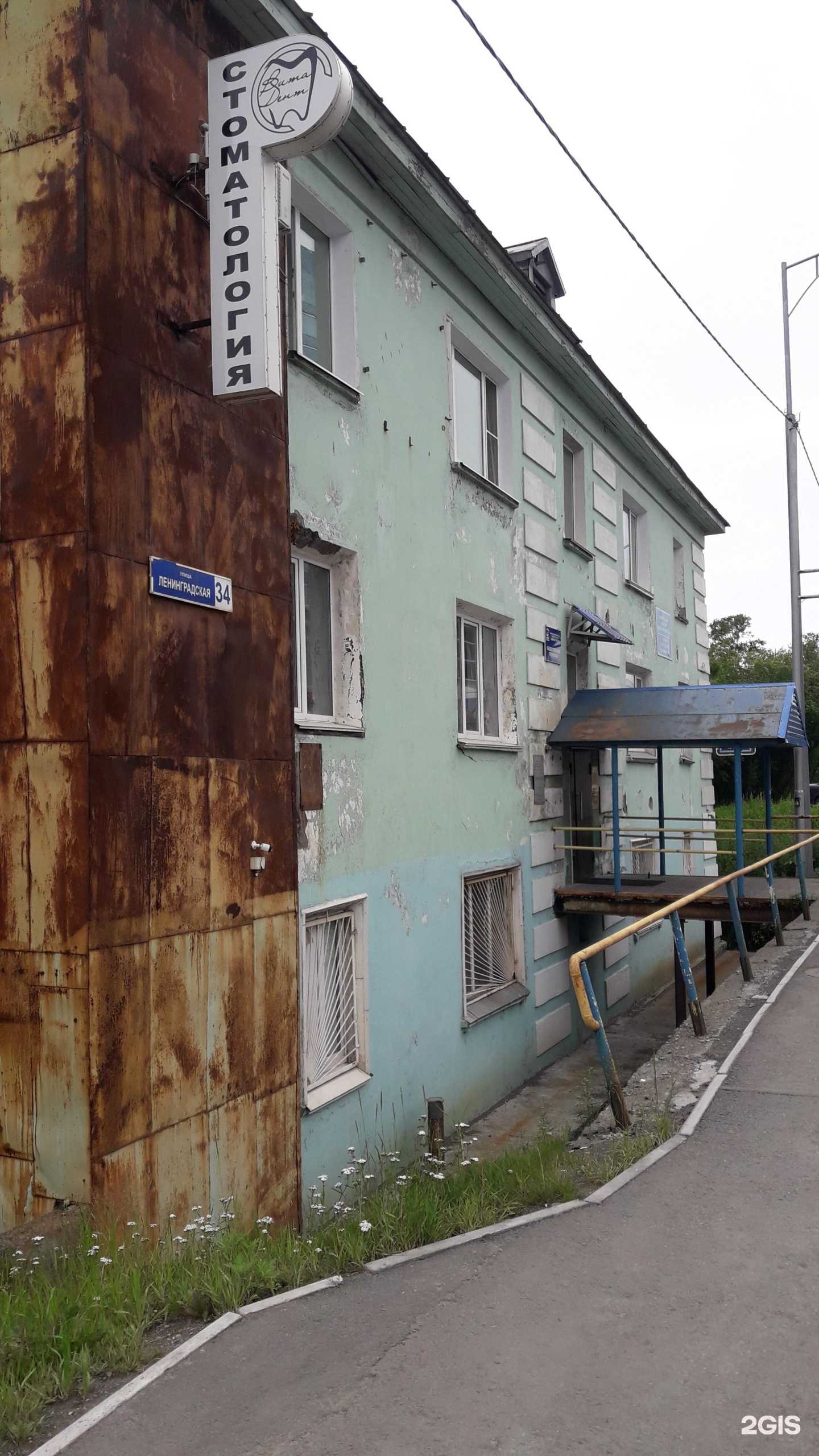 Отзывы на компанию Первая Камчатская краевая коллегия адвокатов в г. Петропавловск-Камчатский c фото