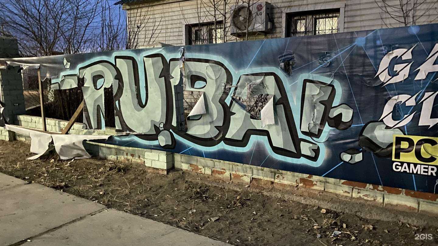 Отзывы на компанию Ян Гон в Гусиноозёрске c фото