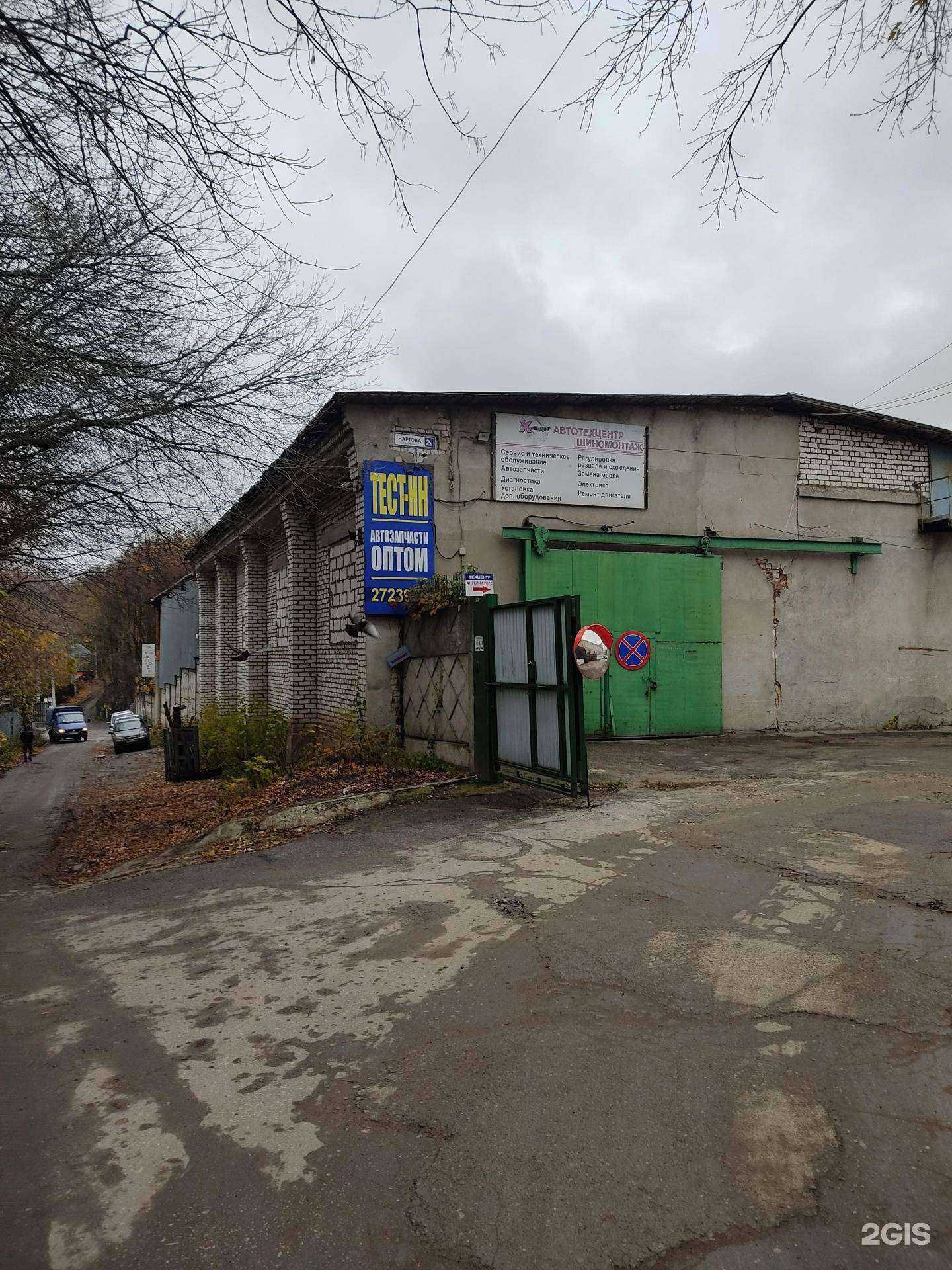 Отзывы на компанию ВашаЛодка в Нижнем Новгороде c фото - фотография 2 из 2