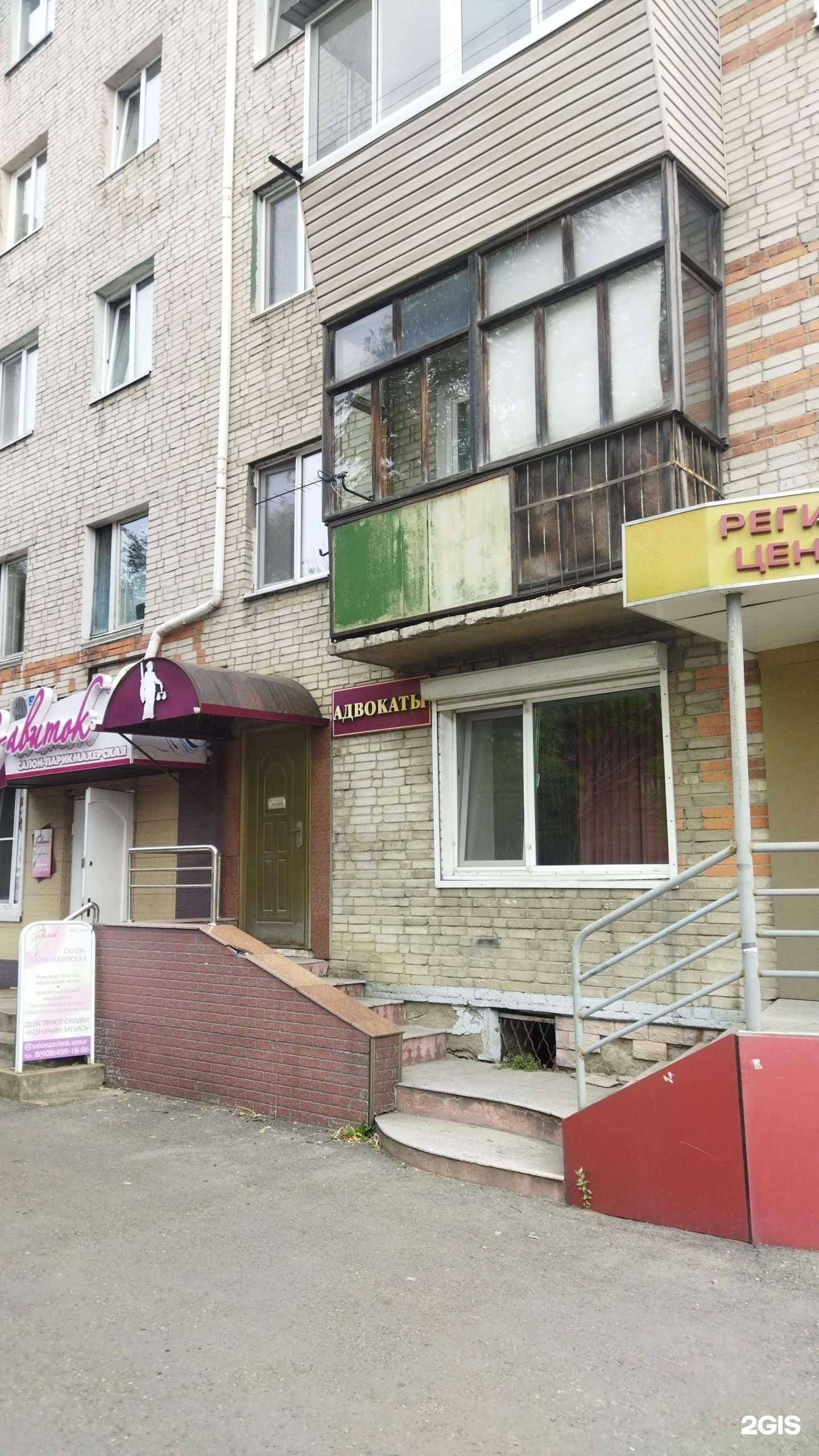 Отзывы на компанию Адвокатский кабинет Бохинова М.В. и Бохиновой Н.Н. в Уссурийске c фото