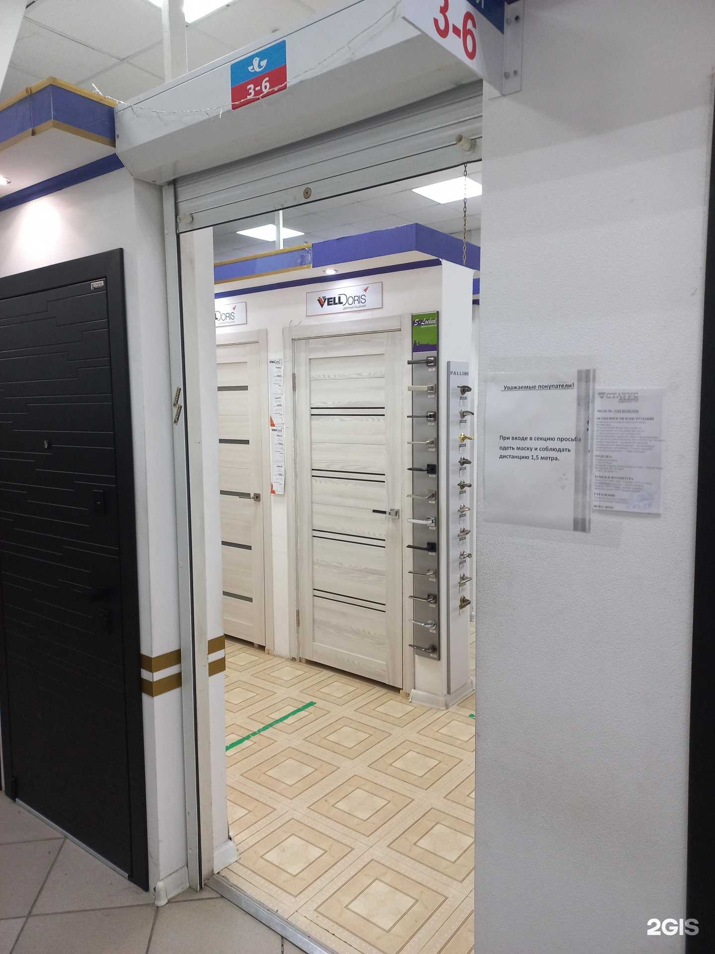 Отзывы на компанию Статус в г. Самара c фото