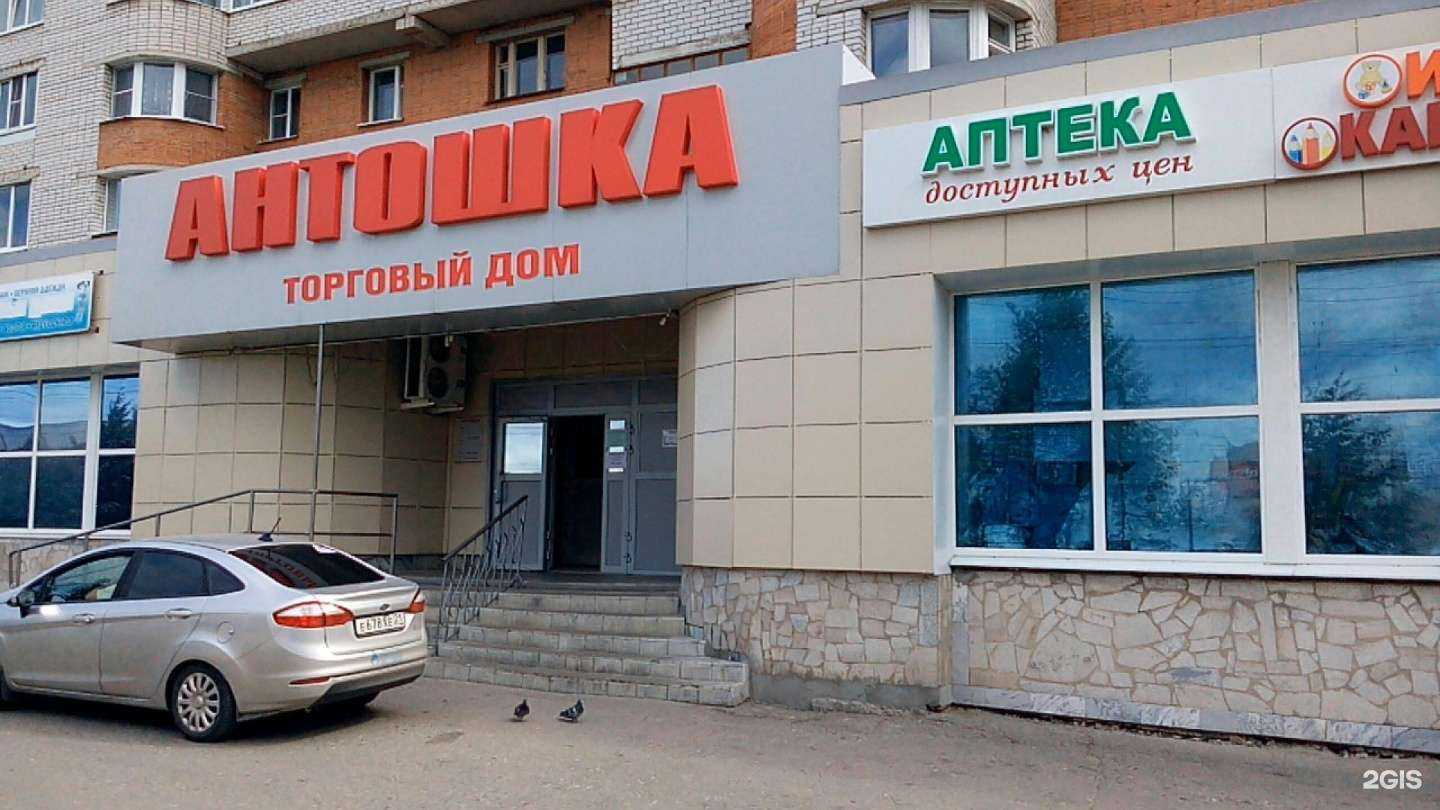 Отзывы на компанию Биомед в Чебоксарах c фото