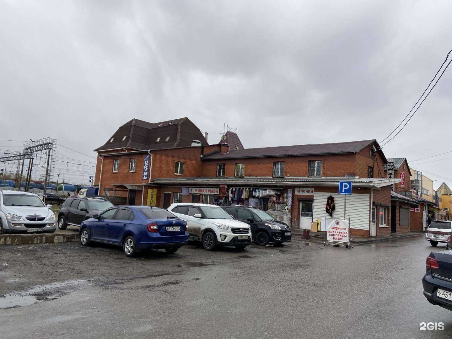 Отзывы на компанию Тапочки в Орехово-Зуеве c фото - фотография 2 из 2