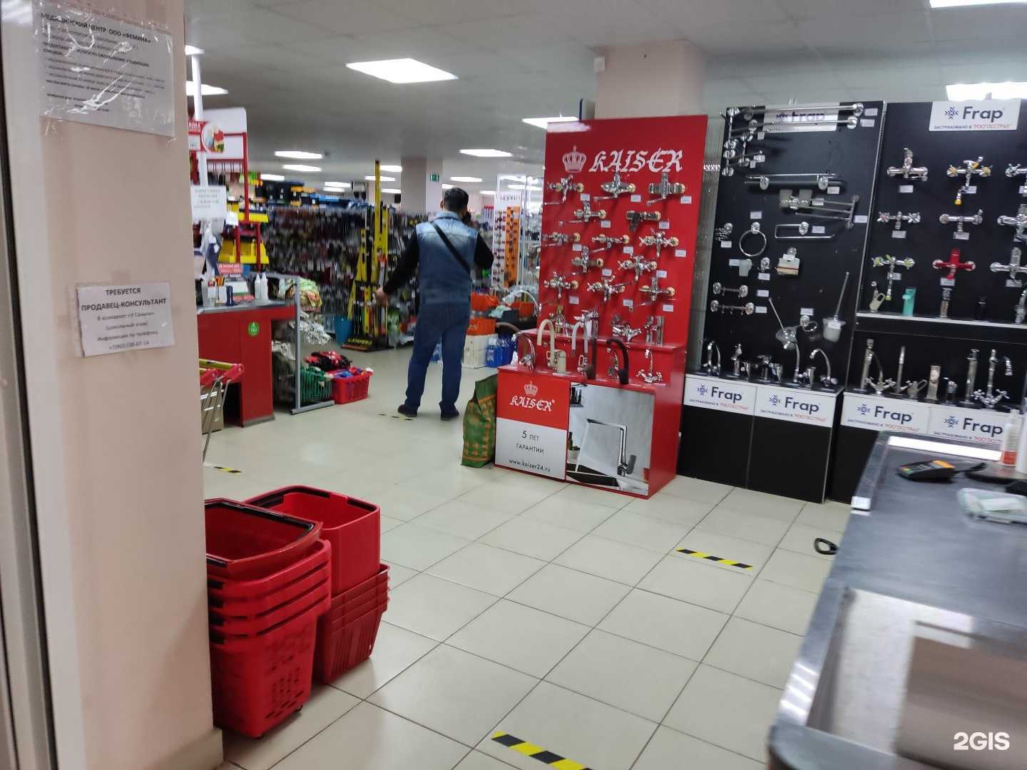 Отзывы на компанию У Саныча в г. Электроугли c фото