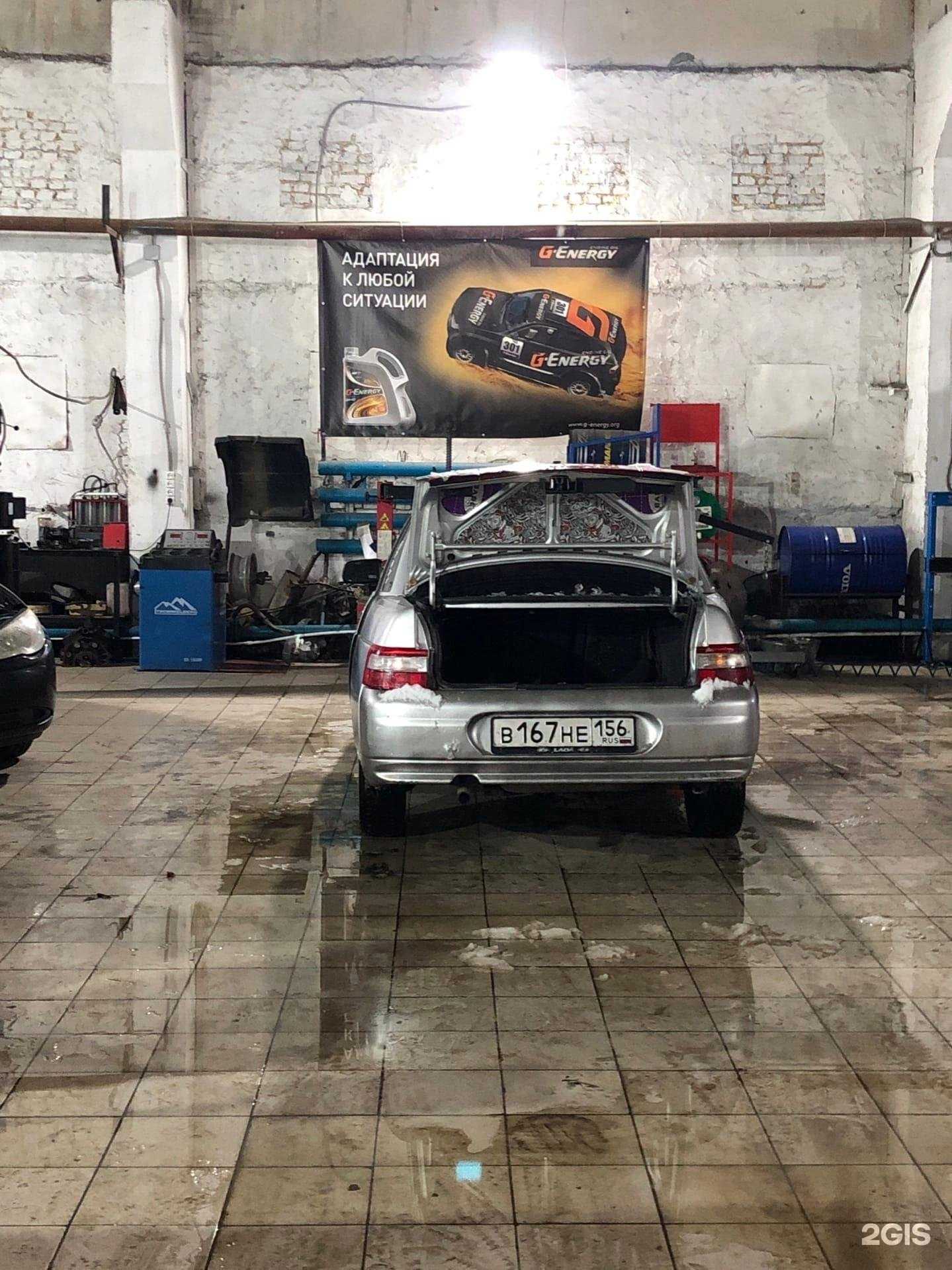 Отзывы на компанию 2 друга в г. Оренбург c фото