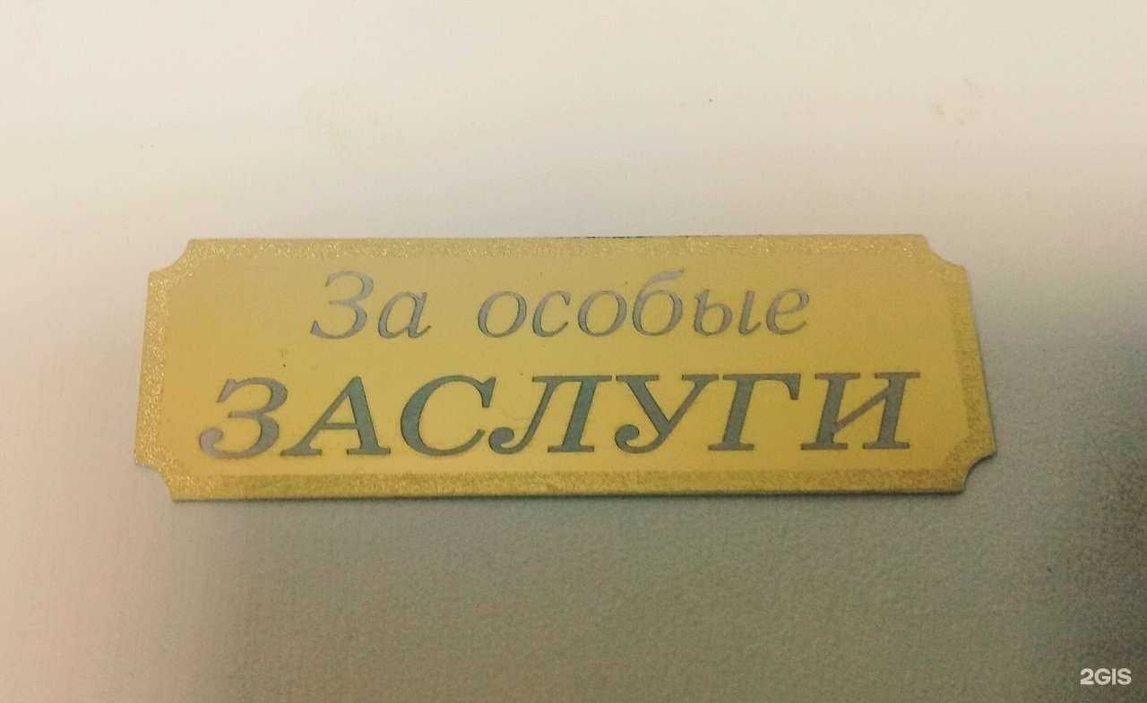 Отзывы на компанию Ювелирная мастерская в г. Калуга c фото