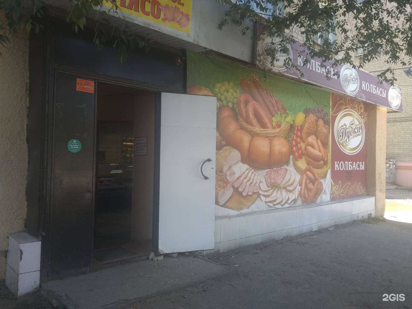 Отзывы на компанию Дубки в г. Саратов c фото