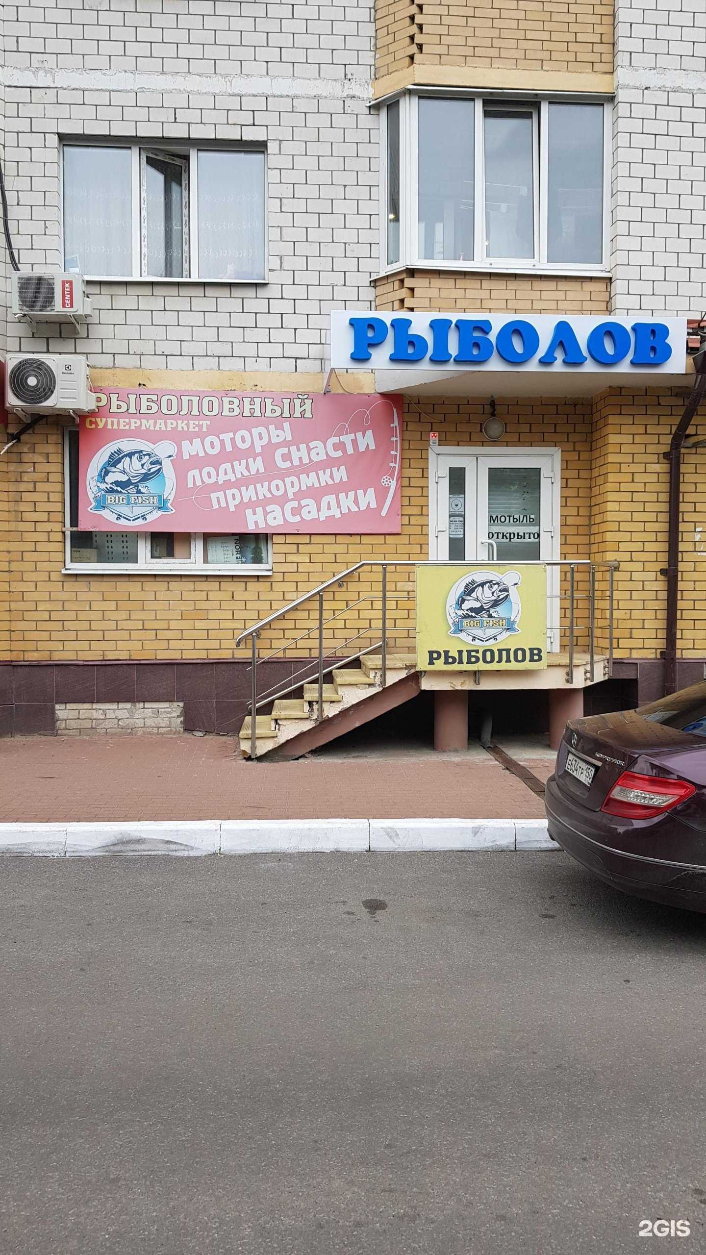 Отзывы на компанию SM Big Fish в г. Брянск c фото