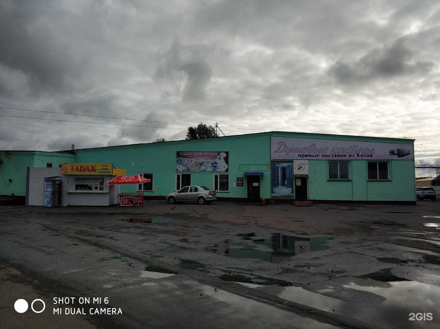 Отзывы на компанию Успех в Барнауле c фото - фотография 2 из 2