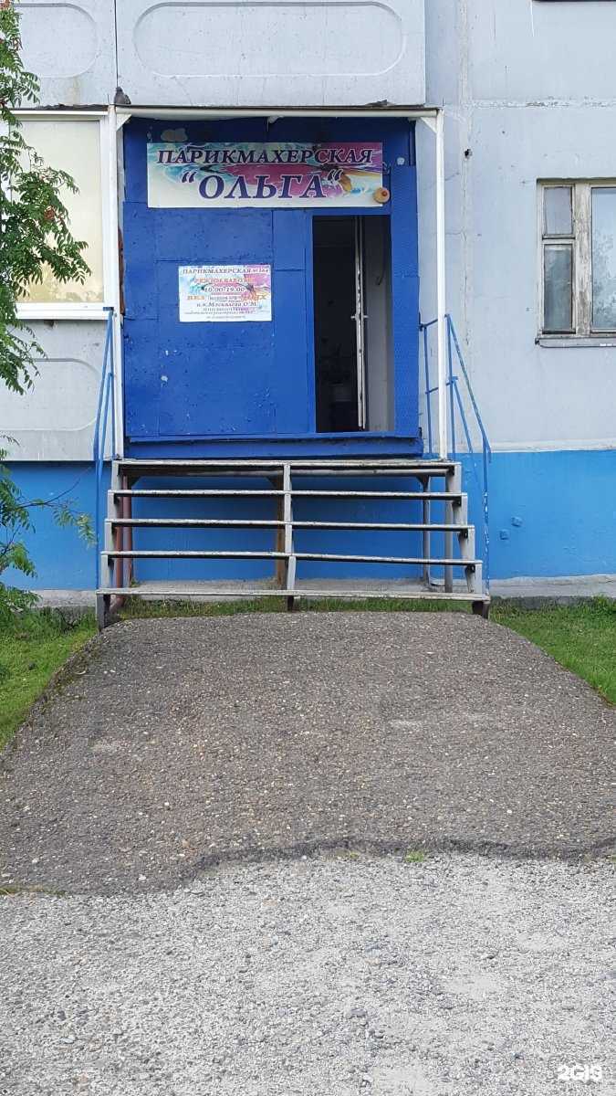 Отзывы на компанию Ольга в Нижневартовске c фото