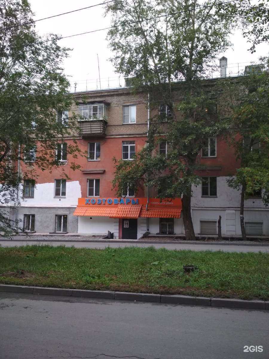 Отзывы на компанию  География в Челябинске c фото - фотография 2 из 2