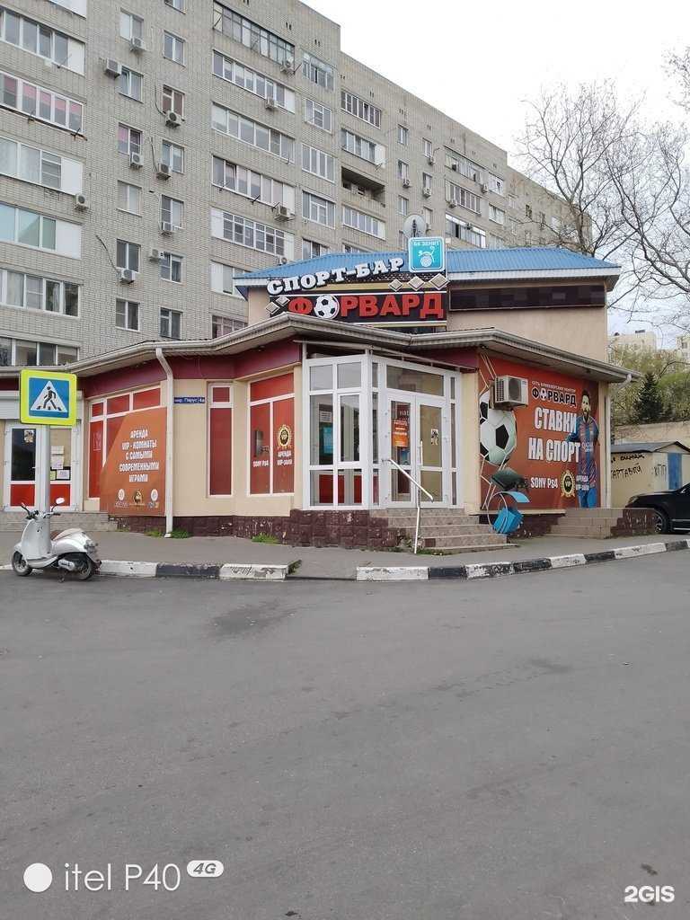 Отзывы на компанию Форвард в Геленджике c фото