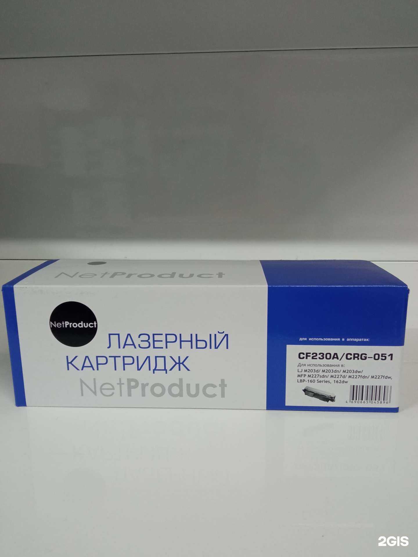 Отзывы на компанию АВЕ Тех в г. Краснодар c фото