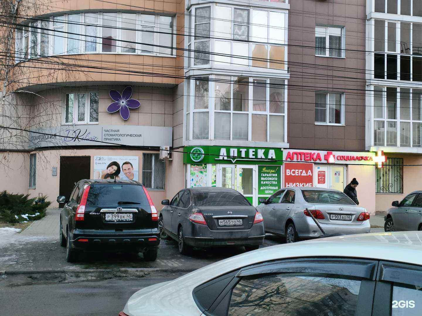 Отзывы на компанию Столички в Курске c фото - фотография 2 из 2