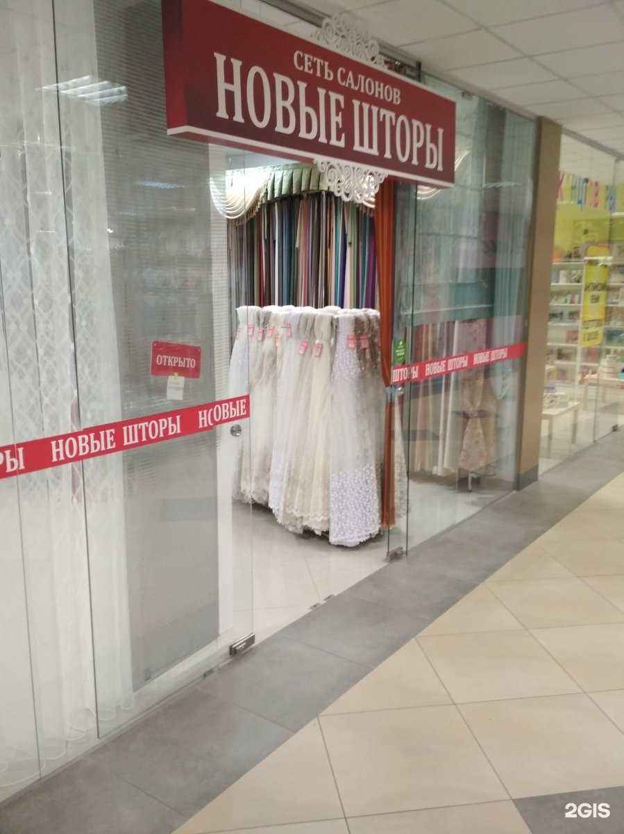 Отзывы на компанию Новые шторы в Калининграде c фото