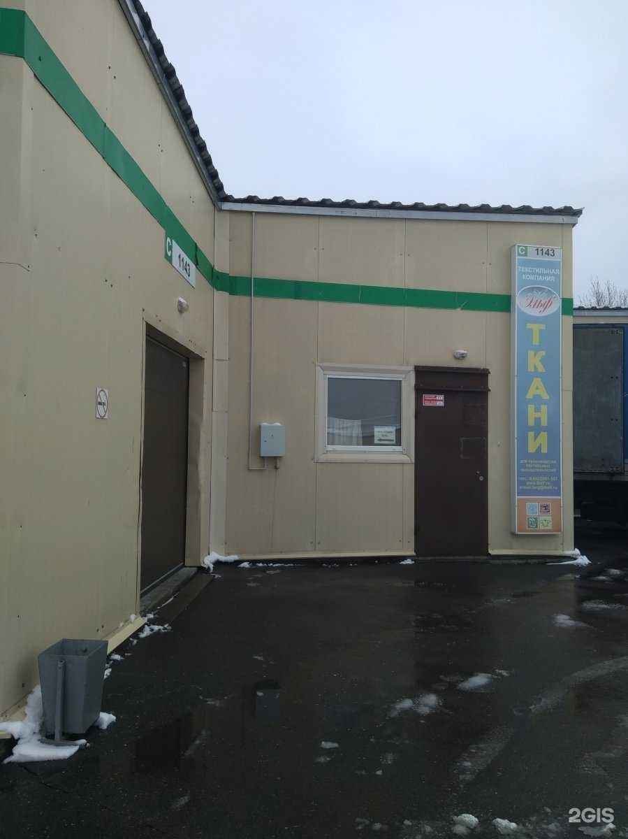 Отзывы на компанию Эльф в Иванове c фото