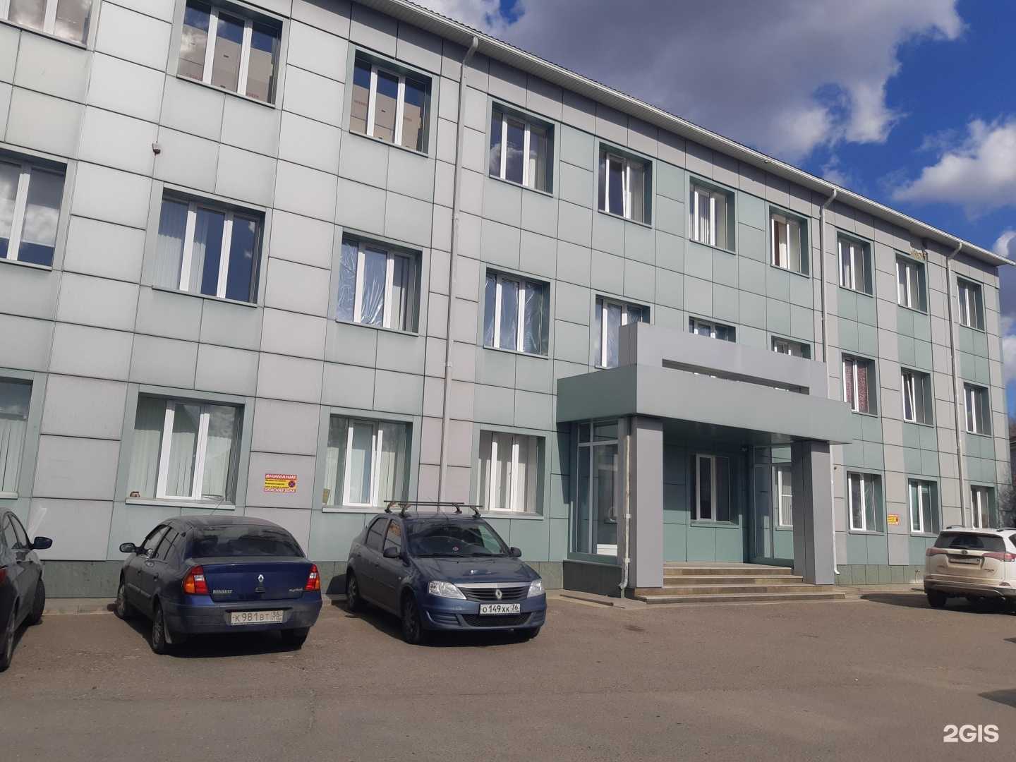 Отзывы на компанию Ар-Дистрибьюшн в г. Воронеж c фото