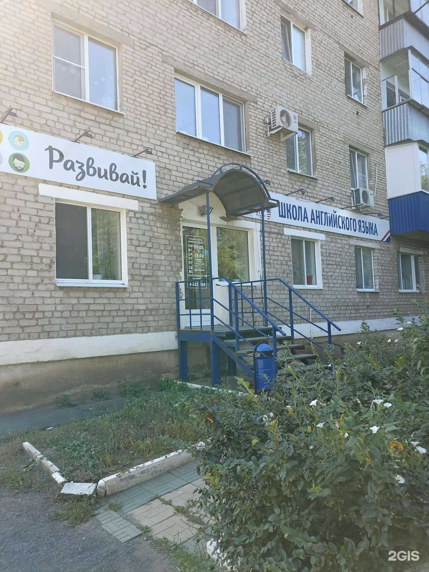 Отзывы на компанию Step в г. Орск c фото