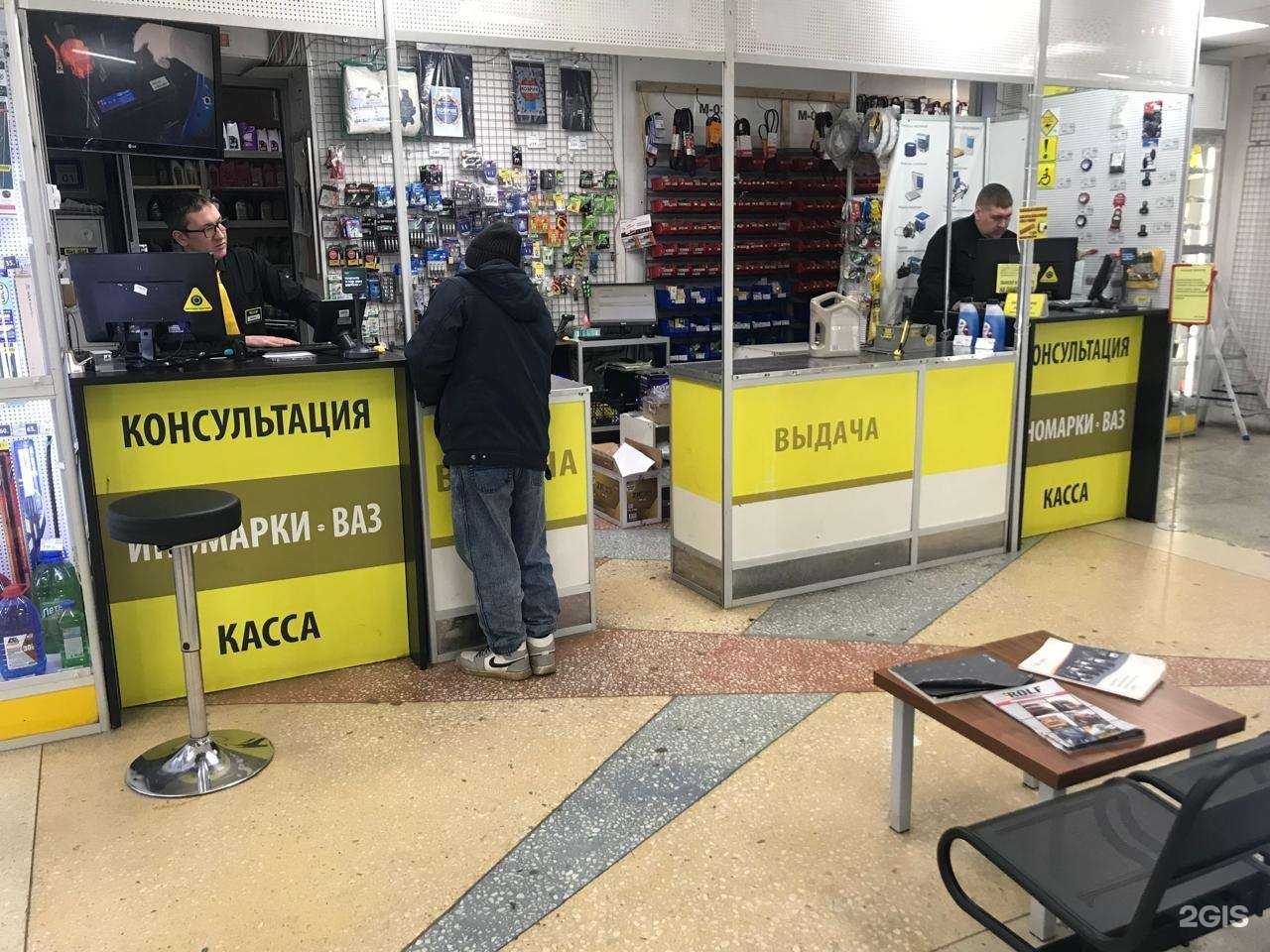 Отзывы на компанию Би-би в Ижевске c фото