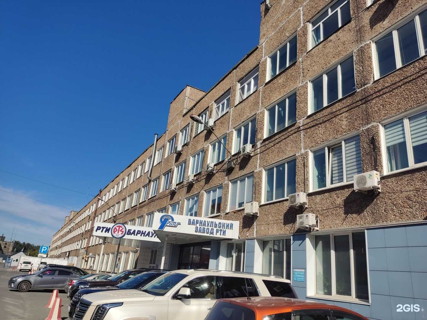 Отзывы на компанию Тонар плюс в Барнауле c фото - фотография 2 из 2