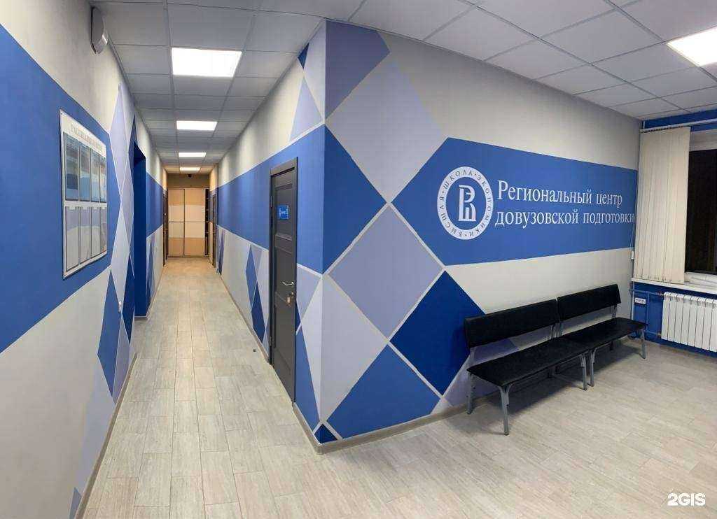 Отзывы на компанию Воронежский региональный центр довузовской подготовки в Воронеже c фото