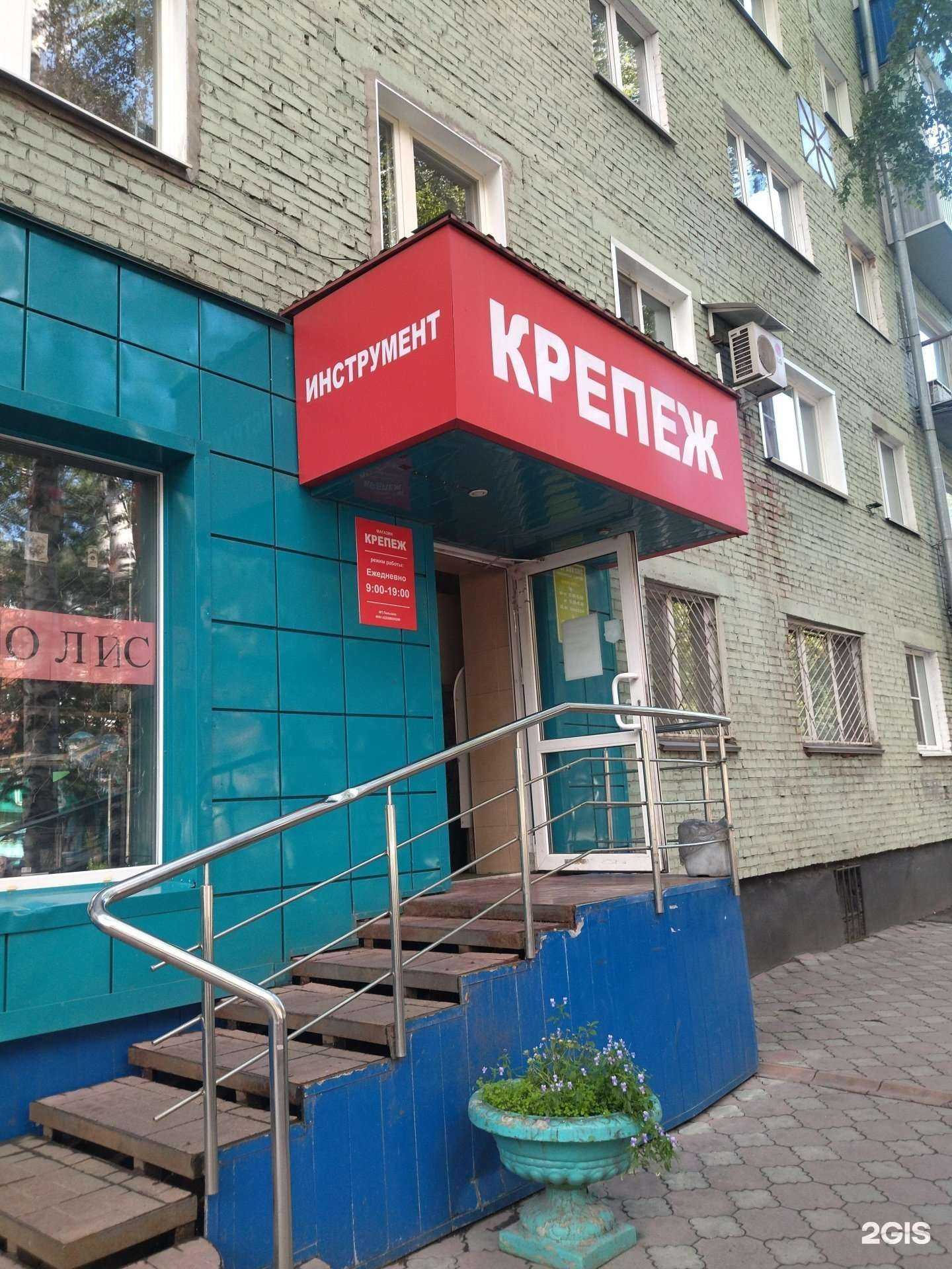 Отзывы на компанию Крепеж в Осинниках c фото