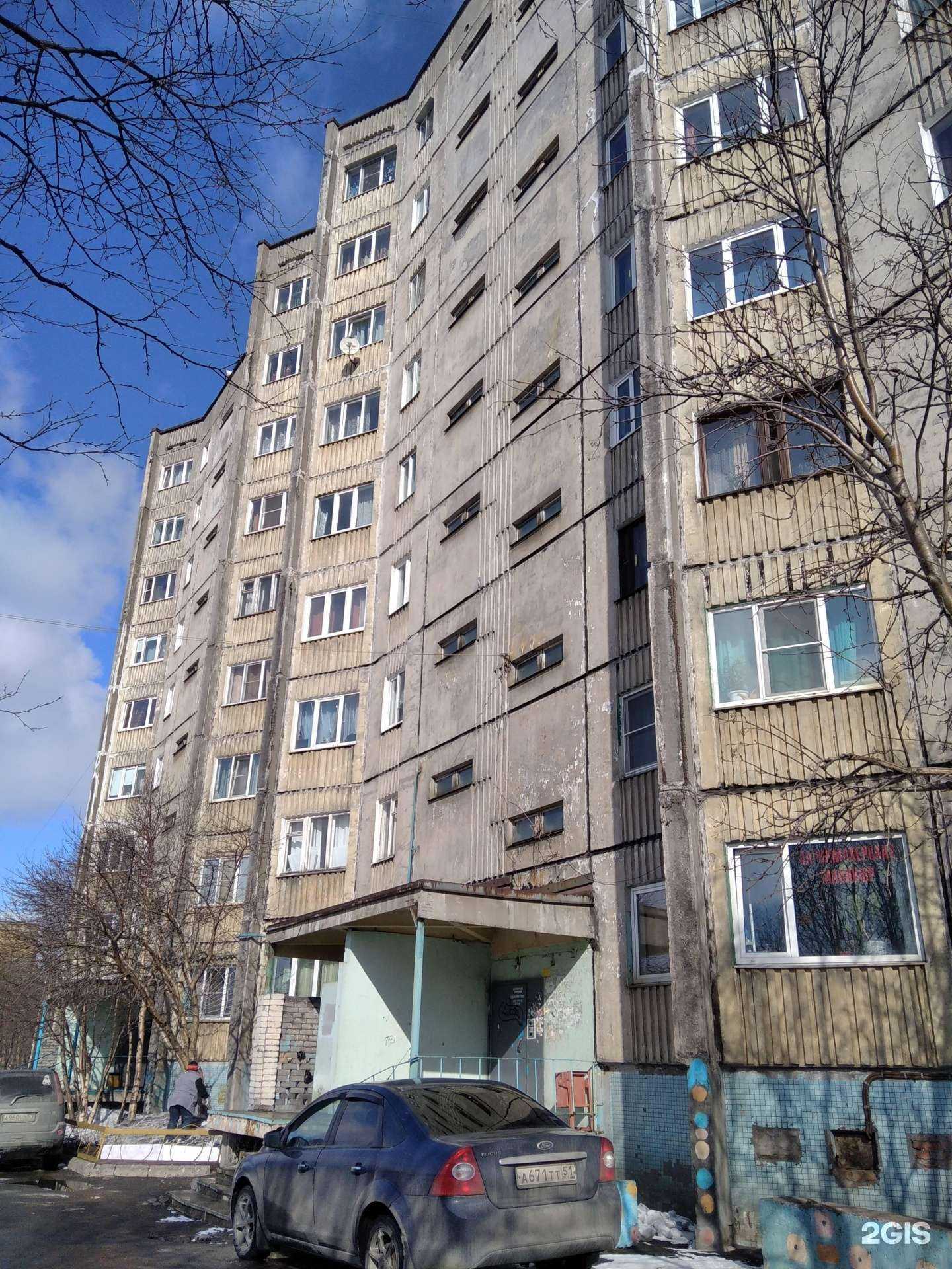 Отзывы на компанию Ресничка в Мурманске c фото - фотография 2 из 2