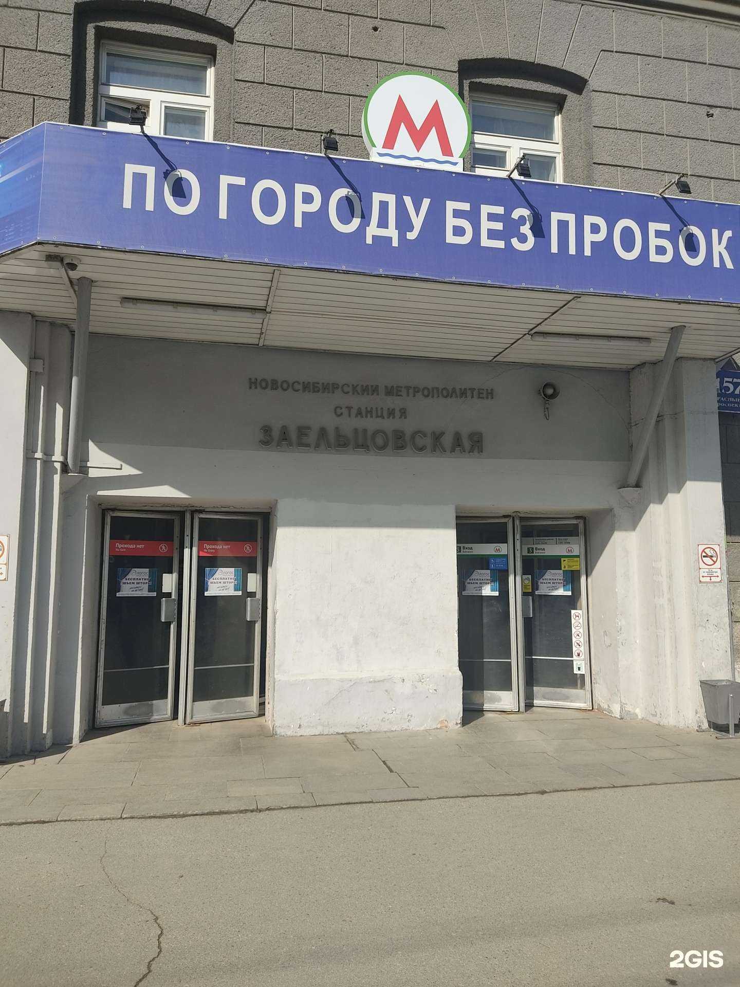 Отзывы на компанию Киоск по продаже и покупке мобильных устройств связи в г. Новосибирск c фото