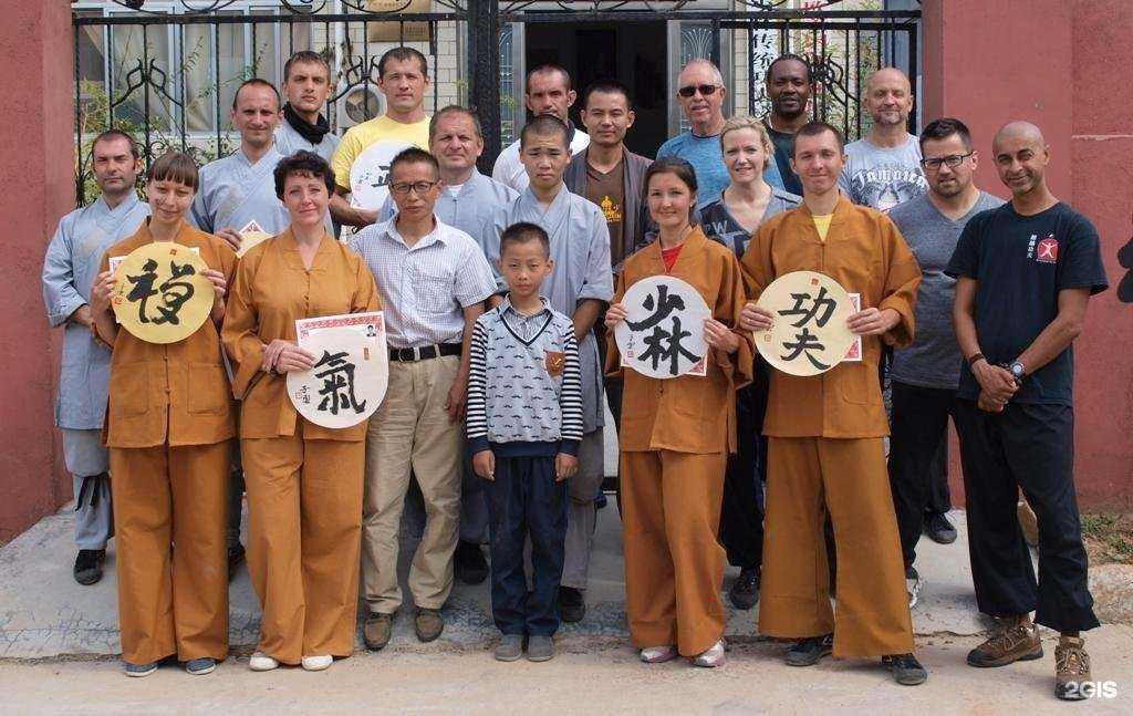 Отзывы на компанию Шаолинь в Димитровграде c фото