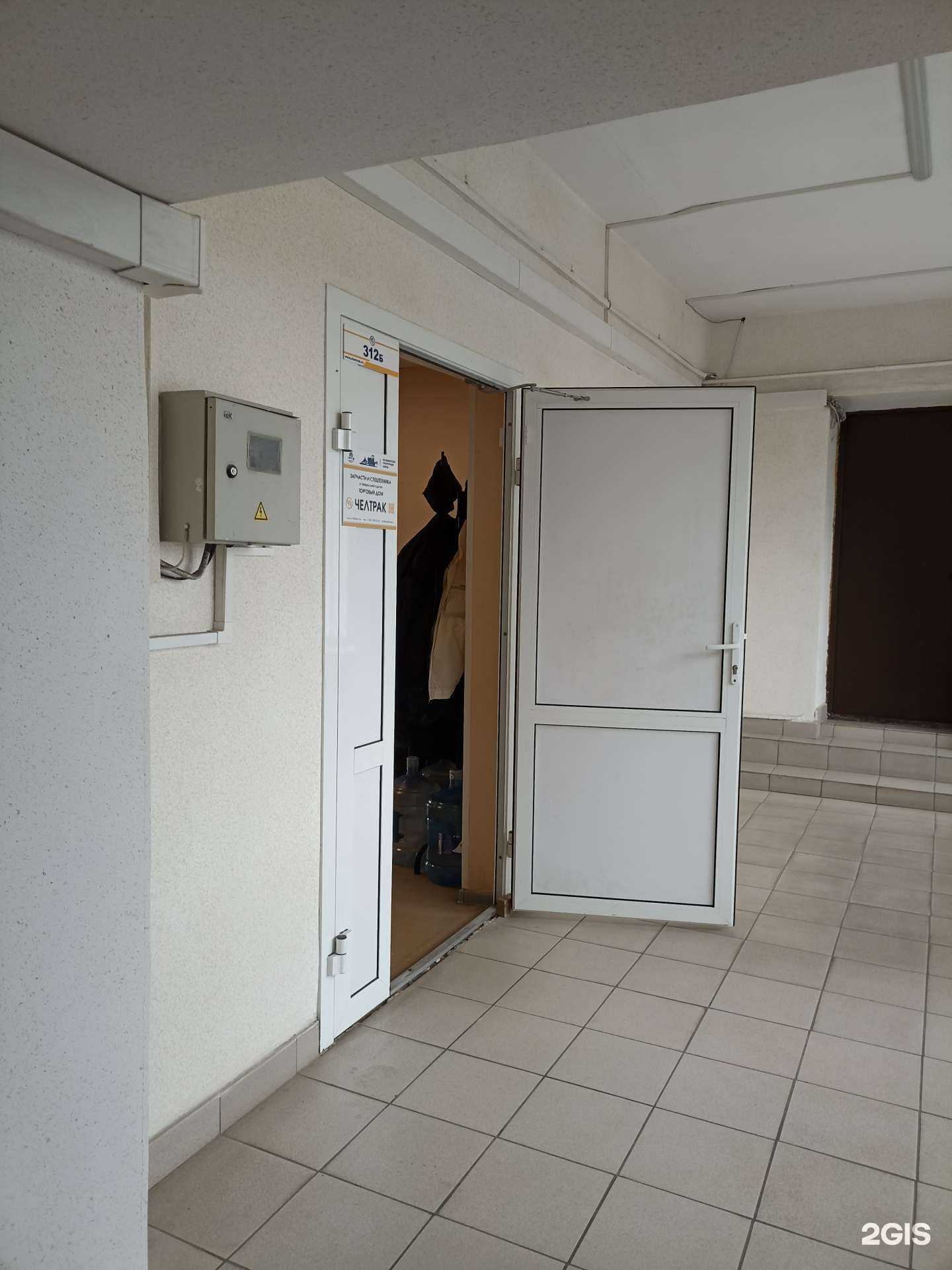 Отзывы на компанию Челтрак в Челябинске c фото