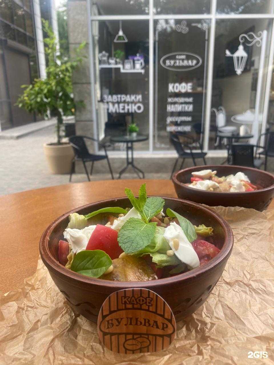 Отзывы на компанию Бульвaр в г. Сочи c фото