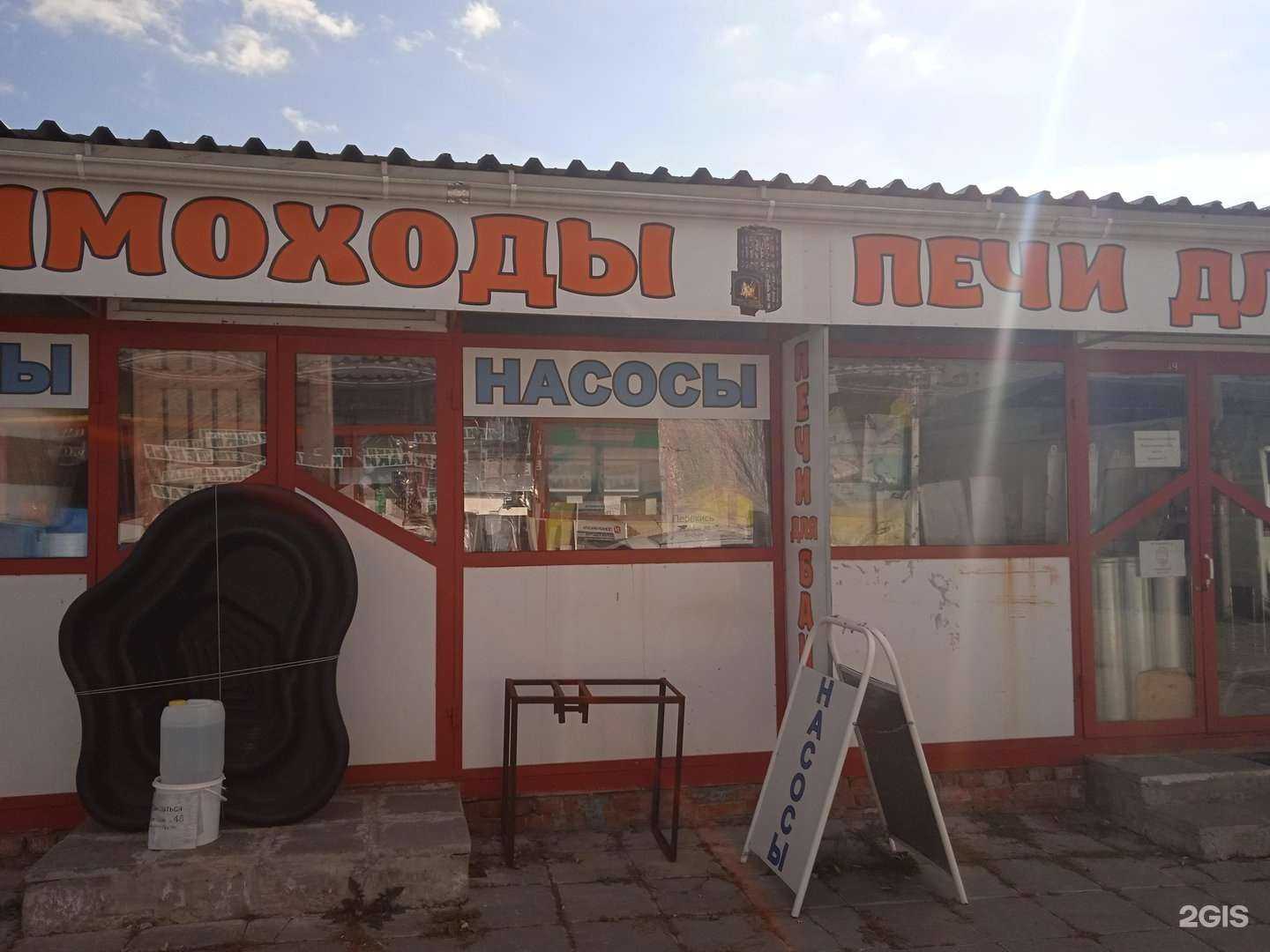 Отзывы на компанию Печи для бани и саун в г. Саратов c фото