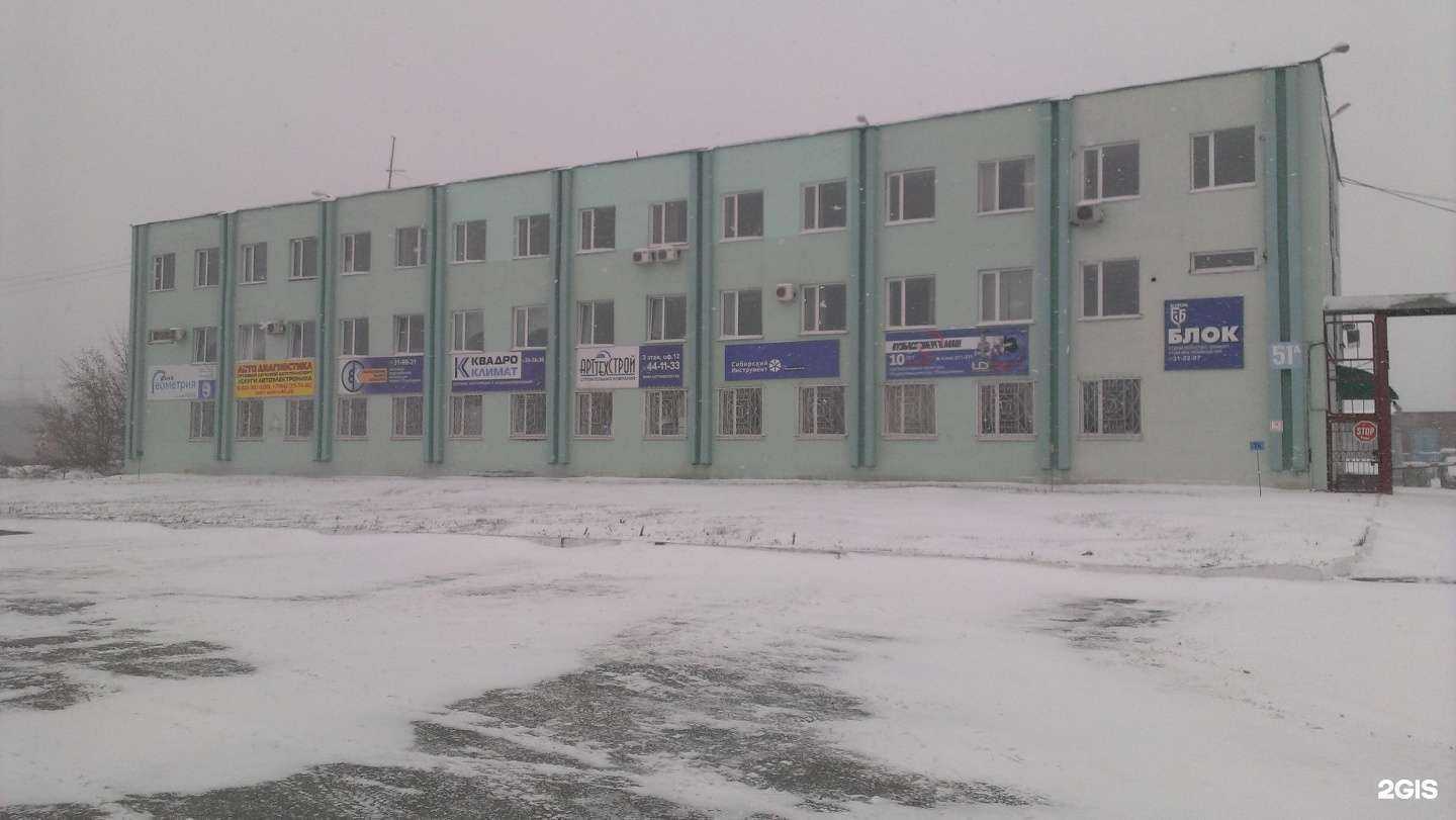 Отзывы на компанию Строительные технологии в Кемерове c фото - фотография 2 из 2