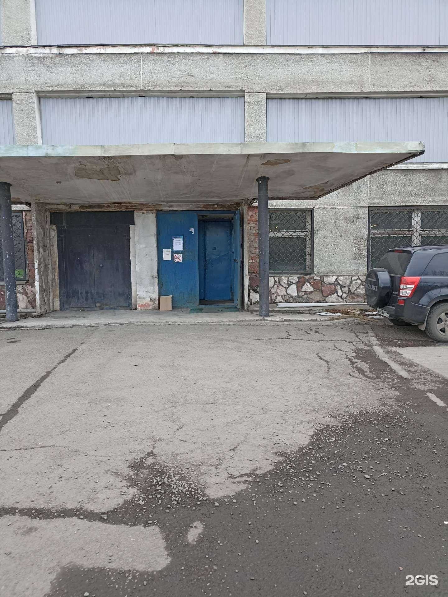 Отзывы на компанию Завод по металлообработке и изготовлению промышленного оборудования в Черногорске c фото