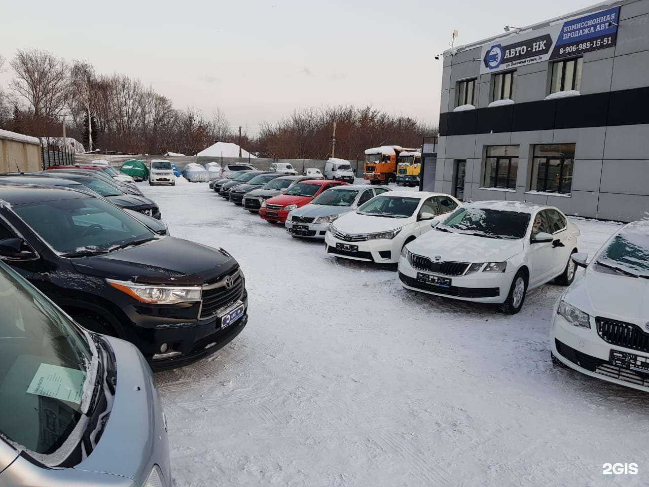 Отзывы на компанию Авто-Нк в г. Новокузнецк c фото