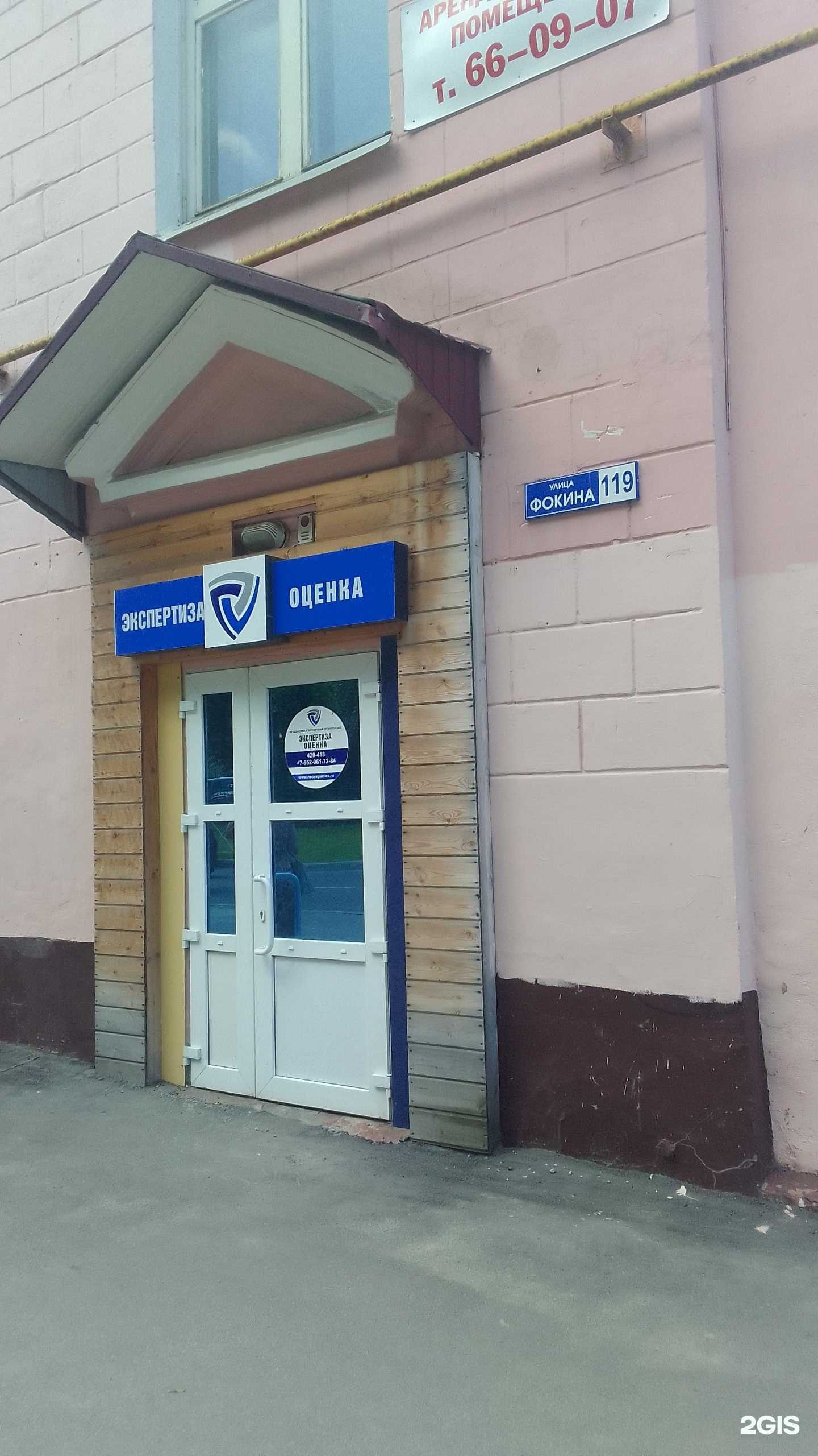 Отзывы на компанию Trust проект в Брянске c фото