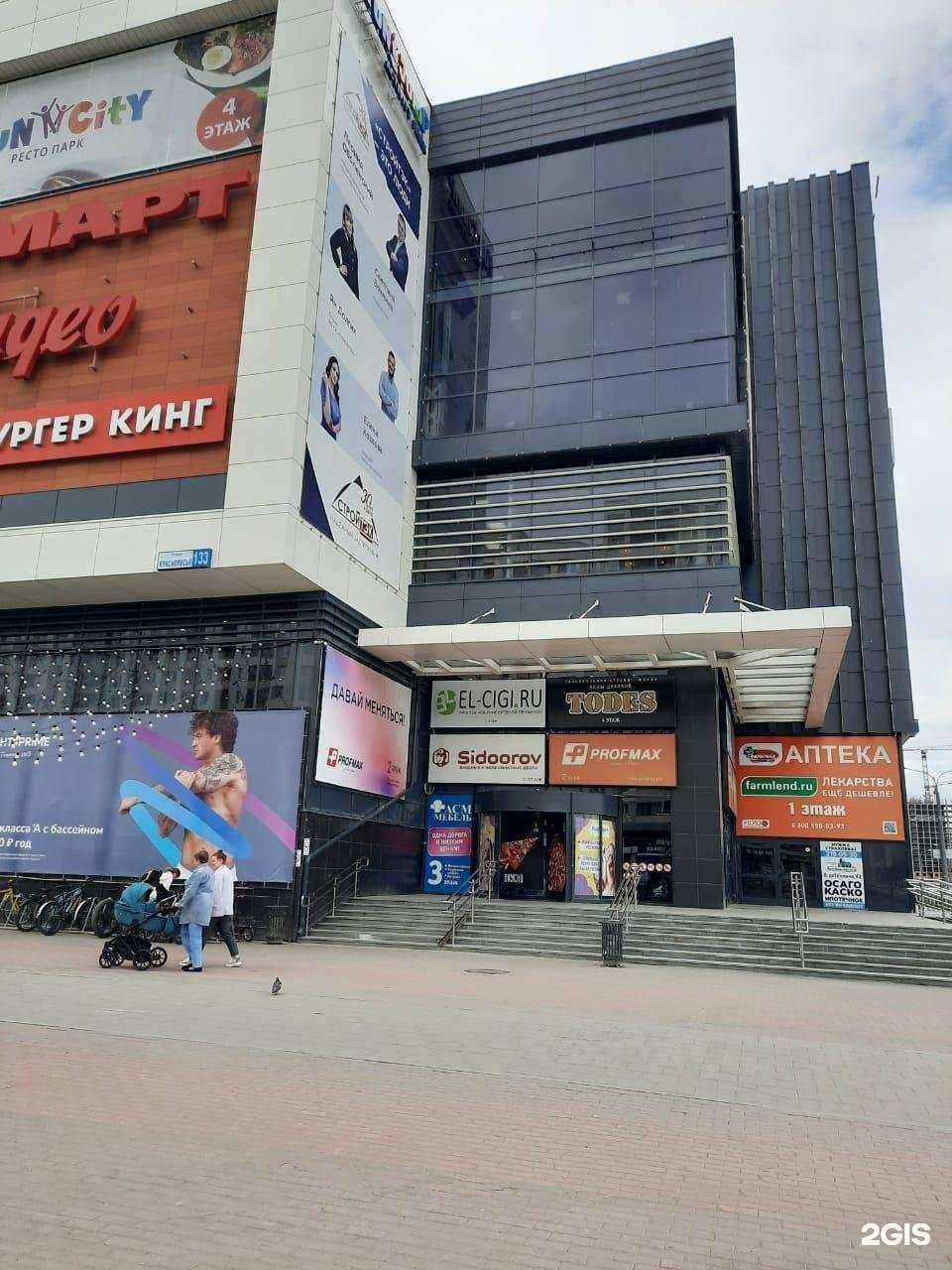 Отзывы на компанию 585Gold в Екатеринбурге c фото