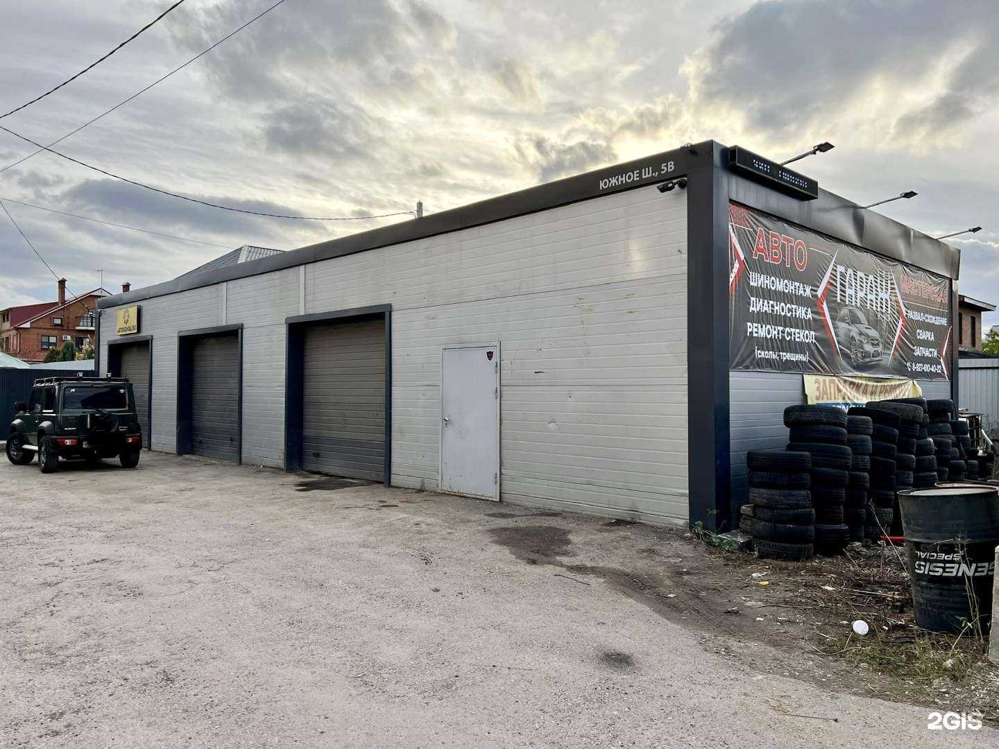 Отзывы на компанию Гараж в Тольятти c фото
