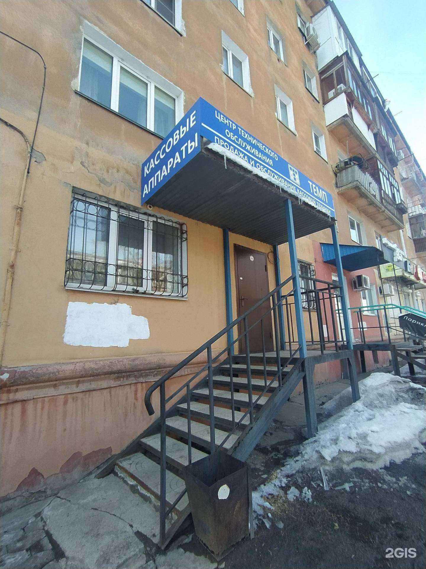 Отзывы на компанию Темп в Омске c фото