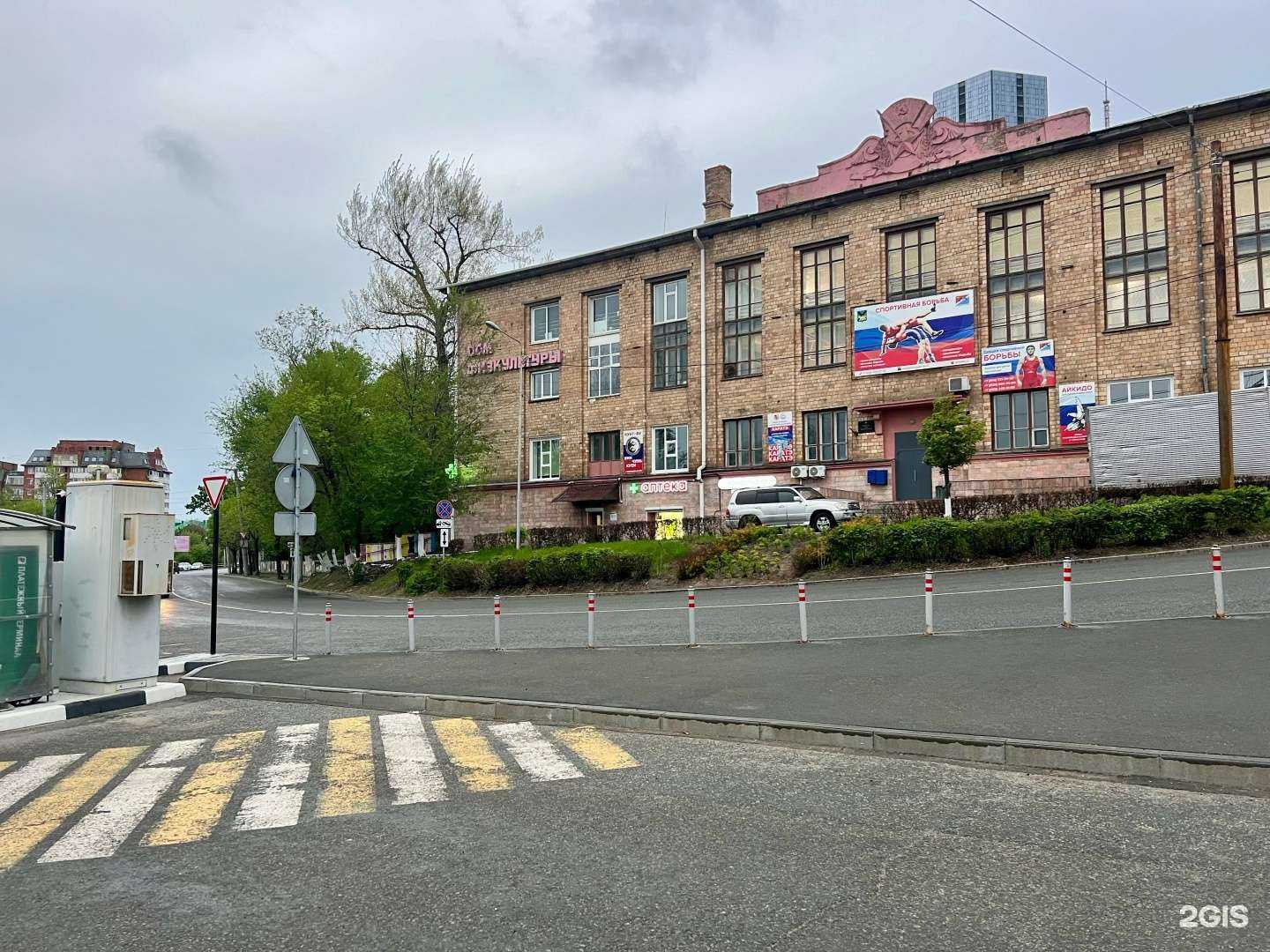 Отзывы на компанию Планета здоровья в г. Владивосток c фото