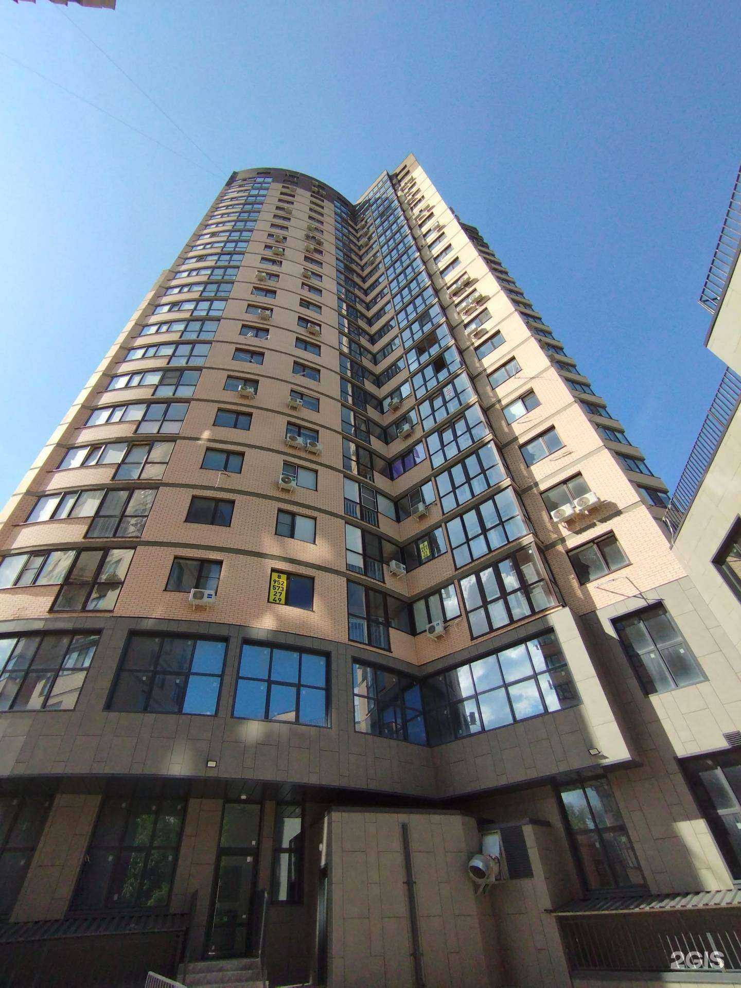 Отзывы на компанию Женева в Ростове-на-Дону c фото - фотография 2 из 2