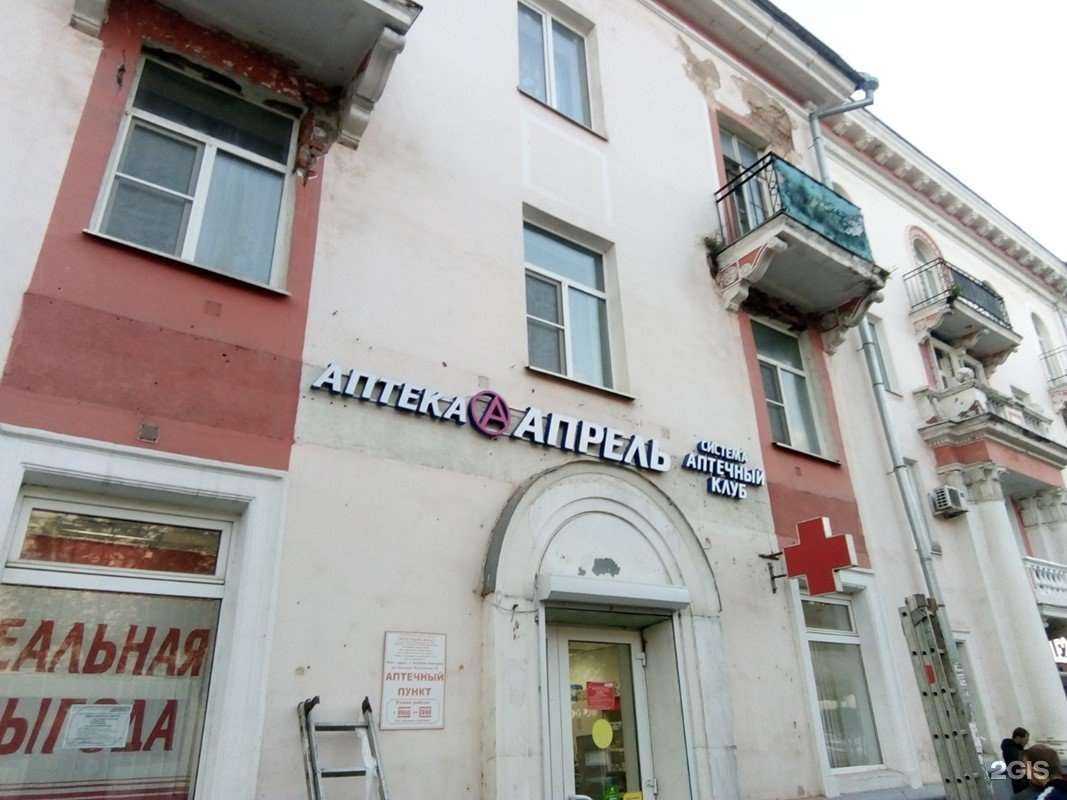 Отзывы на компанию Апрель в г. Великий Новгород c фото