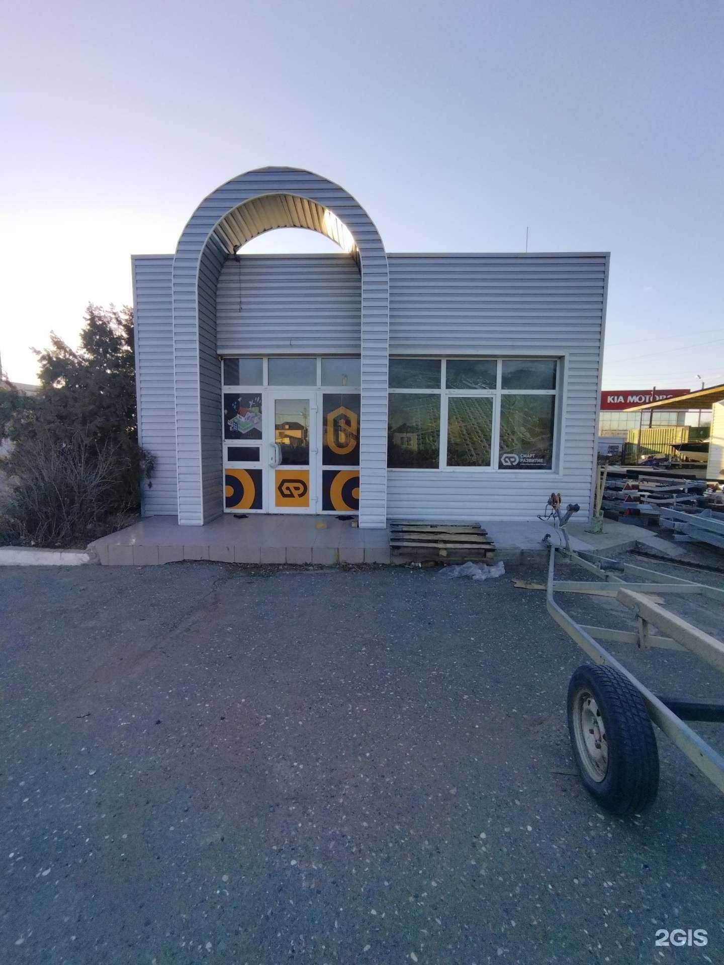 Отзывы на компанию Смарт развитие в Астрахани c фото - фотография 2 из 2