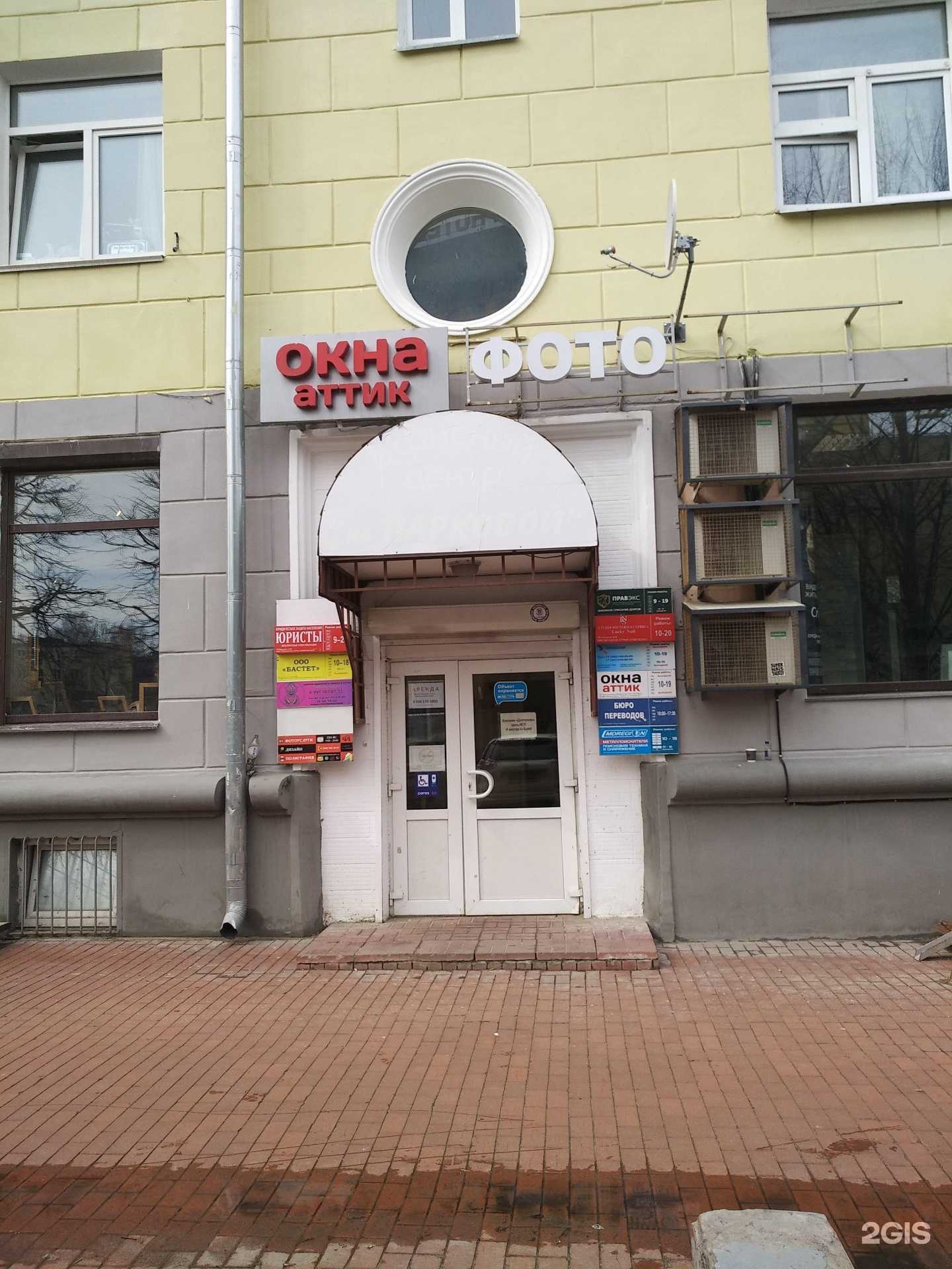 Отзывы на компанию Бюро переводов в Балашихе c фото