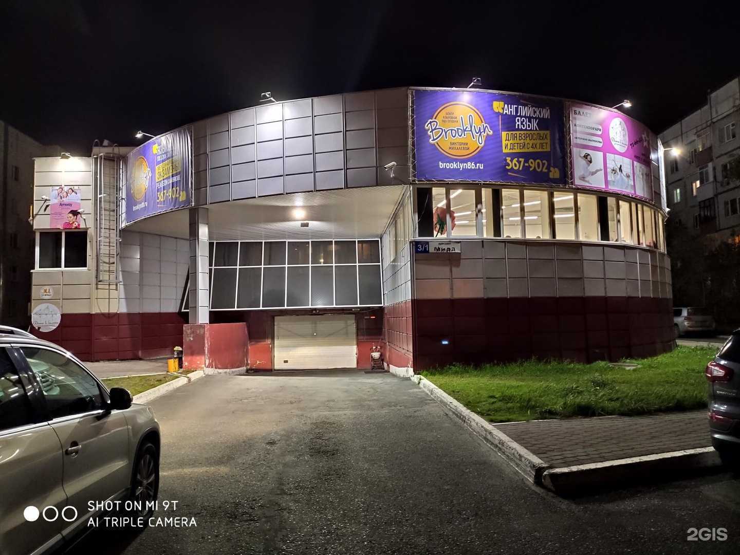 Отзывы на компанию Frida color в Сургуте c фото - фотография 2 из 2