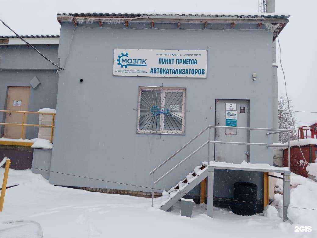 Отзывы на компанию Мозпк в Нижнем Новгороде c фото