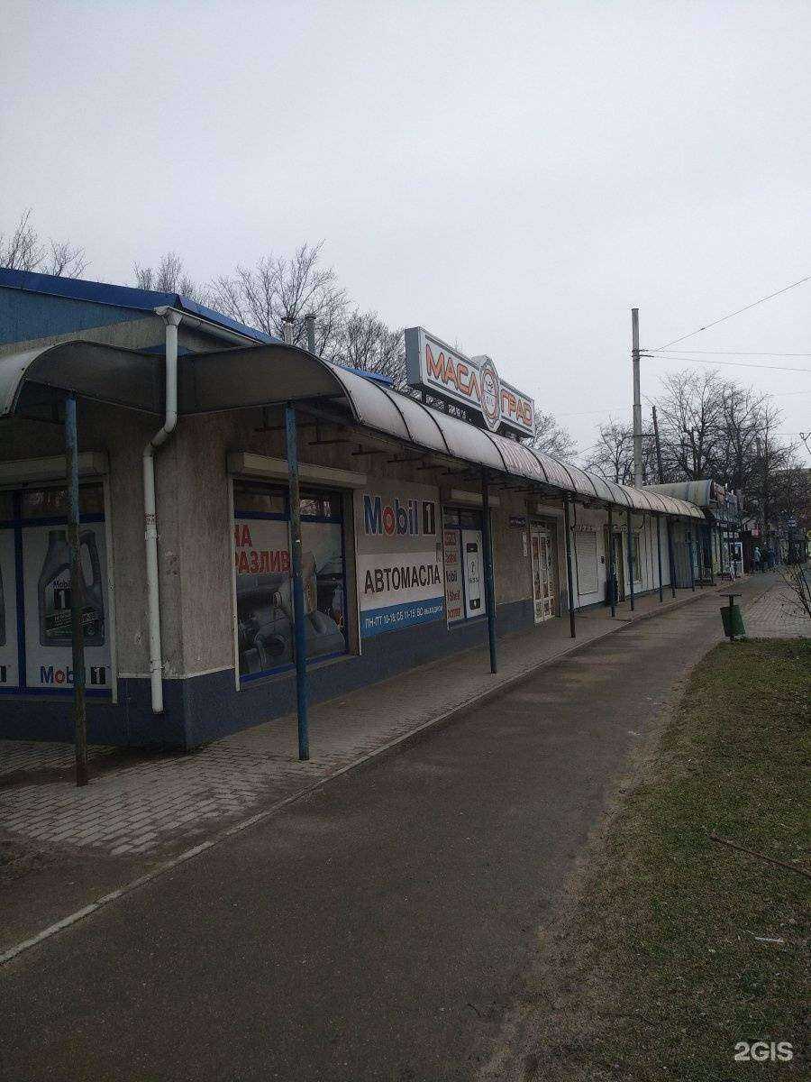 Отзывы на компанию Маслоград в Калининграде c фото